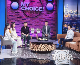 北京台《职场说》首期特邀爱思益创始人孙静博